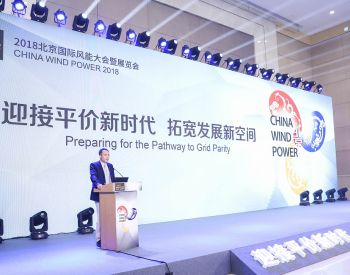 新能源會議與展覽動態(tài) 技術(shù)交流與合作的新機遇