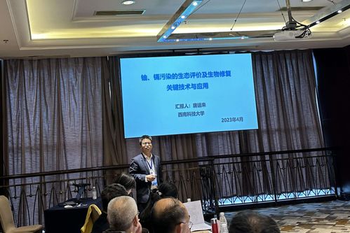 我院污染環境生物效應與修復團隊 深化技術交流合作，共筑生態修復新篇章